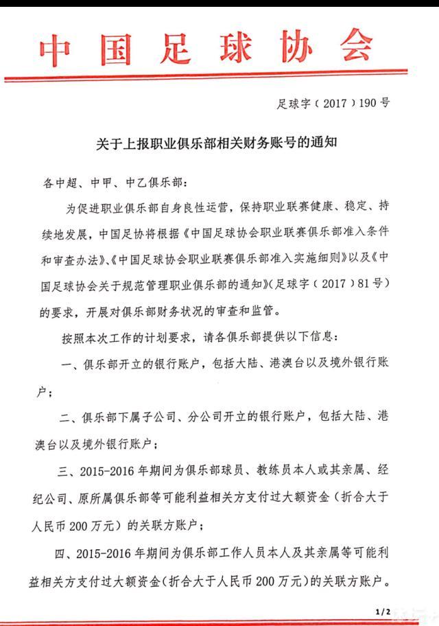 关于让赖斯在下半场踢中后卫，阿尔特塔表示：“在遇到紧急情况的时候，我们必须努力，我们需要确保可以以正确的方式填补那里的空缺。